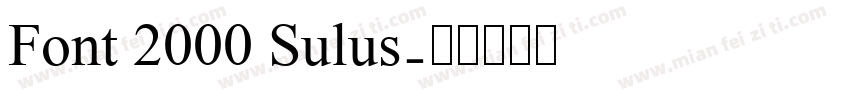Font 2000 Sulus字体转换
